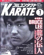 jap KarateBLJan2001.JPG